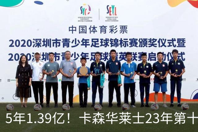 5年1.39亿！卡森华莱士23年第十顺位被选中，排在他之前9人表现如何？